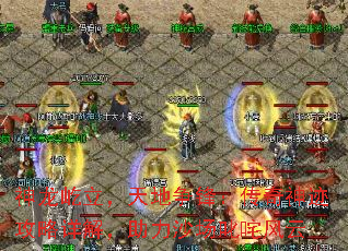 神龙屹立,天地争锋:传奇神迹攻略详解,助力沙场叱咤风云 神龙屹立,天地争锋:传奇神迹攻略详解,助力沙场叱咤风云