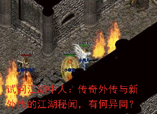 ���ʽ������ˣ������⴫�����⴫�Ľ������ţ��к���ͬ��