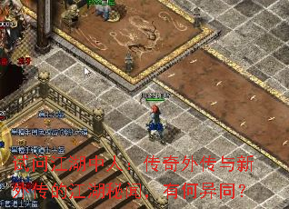 ���ʽ������ˣ������⴫�����⴫�Ľ������ţ��к���ͬ��