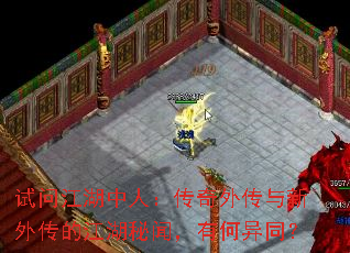 ���ʽ������ˣ������⴫�����⴫�Ľ������ţ��к���ͬ��