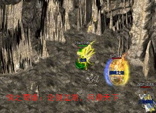 侠之奇缘:论剑江湖,问鼎天下 侠之奇缘:论剑江湖,问鼎天下