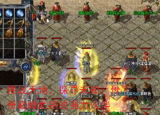 挑战天地,探寻未知:传奇巅峰之路的强力伙伴 挑战天地,探寻未知:传奇巅峰之路的强力伙伴