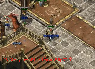 ����sf�ϻ���1.80���湥�Դ�ȫ