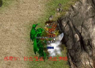 传奇SF:行会征战,热血沸腾 传奇SF:行会征战,热血沸腾