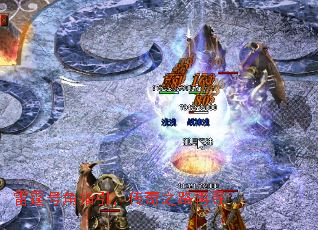 雷霆号角指引,传奇之路再寻 雷霆号角指引,传奇之路再寻