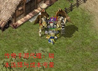 传奇手游代理:版本选择与成本考量 传奇手游代理:版本选择与成本考量