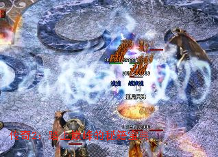 传奇2:踏上巅峰的秘籍宝典 传奇2:踏上巅峰的秘籍宝典