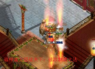 战神蚩尤征战天下:破敌制霸之法 战神蚩尤征战天下:破敌制霸之法