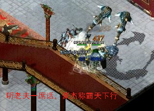 听老夫一席话,豪杰称霸天下行 听老夫一席话,豪杰称霸天下行