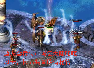 蓝魔套传奇:玛法大陆叱咤风云,极品装备锻造秘籍 蓝魔套传奇:玛法大陆叱咤风云,极品装备锻造秘籍