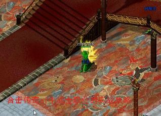 合击传奇sf中战士职业的实战攻略 合击传奇sf中战士职业的实战攻略