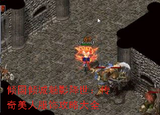 倾国倾城魅影降世:传奇美人服饰攻略大全 倾国倾城魅影降世:传奇美人服饰攻略大全