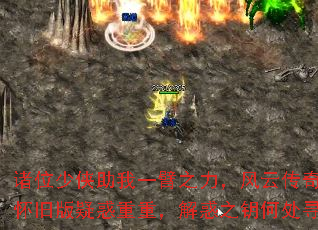 ��λ��������һ��֮�������ƴ��滳�ɰ��ɻ����أ����֮Կ�δ�Ѱ