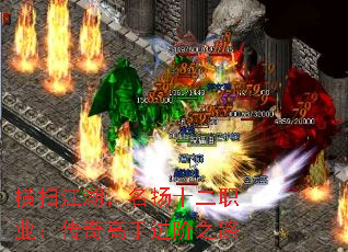 横扫江湖,名扬十二职业:传奇高手进阶之路 横扫江湖,名扬十二职业:传奇高手进阶之路