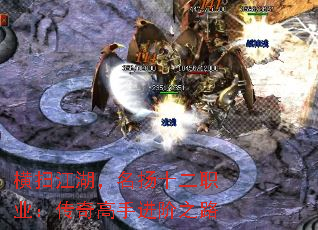 横扫江湖,名扬十二职业:传奇高手进阶之路 横扫江湖,名扬十二职业:传奇高手进阶之路