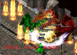 传奇盛世,兄弟齐聚,再踏征程 传奇盛世,兄弟齐聚,再踏征程