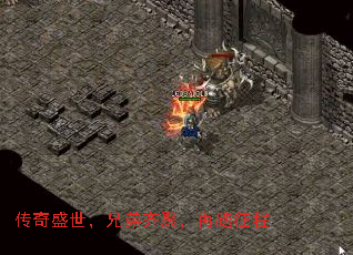 传奇盛世,兄弟齐聚,再踏征程 传奇盛世,兄弟齐聚,再踏征程