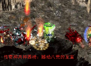 传奇神兵神器榜:撼动八荒的至宝 传奇神兵神器榜:撼动八荒的至宝
