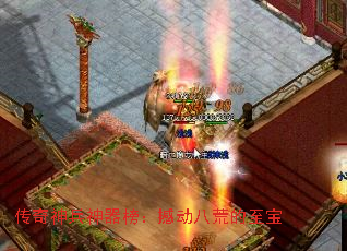 传奇神兵神器榜:撼动八荒的至宝 传奇神兵神器榜:撼动八荒的至宝