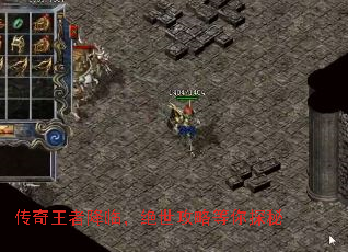 传奇王者降临,绝世攻略等你探秘 传奇王者降临,绝世攻略等你探秘