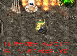 �ֻ������½�����ؼ�ʹ����⣺һ�������㳩�澭�䴫��