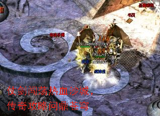 仗剑闯荡热血沙城,传奇攻略问鼎苍穹 仗剑闯荡热血沙城,传奇攻略问鼎苍穹