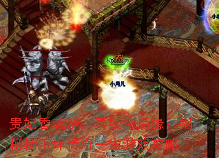 贵妃香魂梦,再续帝后缘:揭秘杨玉环传奇一生游戏攻略 贵妃香魂梦,再续帝后缘:揭秘杨玉环传奇一生游戏攻略