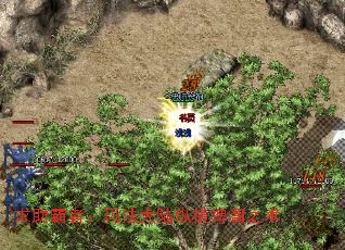 求助霸者:玛法大陆纵横捭阖之术 求助霸者:玛法大陆纵横捭阖之术