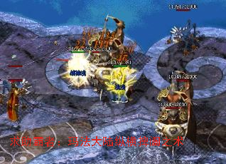 求助霸者:玛法大陆纵横捭阖之术 求助霸者:玛法大陆纵横捭阖之术