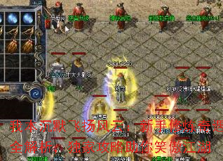 我本沉默飞扬风云:新手修炼奇遇全解析,独家攻略助你笑傲江湖 我本沉默飞扬风云:新手修炼奇遇全解析,独家攻略助你笑傲江湖