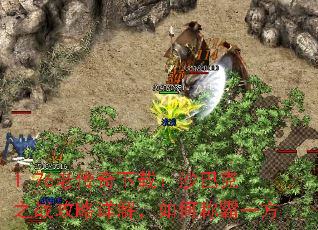 1.76老传奇下载:沙巴克之战攻略详解,如何称霸一方 1.76老传奇下载:沙巴克之战攻略详解,如何称霸一方