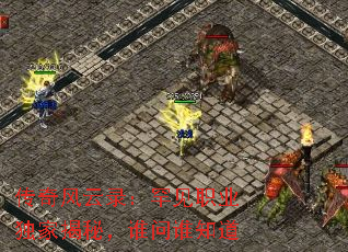 传奇风云录:罕见职业独家揭秘,谁问谁知道 传奇风云录:罕见职业独家揭秘,谁问谁知道