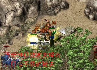 传奇挂机技术大解密:肝帝不懂的秘诀 传奇挂机技术大解密:肝帝不懂的秘诀