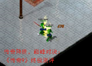 传奇降世,巅峰对决:《传奇9》终极测评 传奇降世,巅峰对决:《传奇9》终极测评