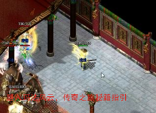 踏入玛法风云,传奇之旅秘籍指引 踏入玛法风云,传奇之旅秘籍指引