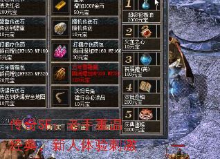 传奇SF:老手重温经典,新人体验刺激 传奇SF:老手重温经典,新人体验刺激