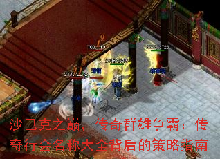 ɳ�Ϳ�֮�ۣ�����Ⱥ�����ԣ������л����ƴ�ȫ����Ĳ���ָ��