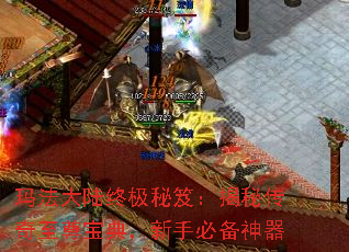 �귨��½�ռ����ţ����ش������𱦵䣬���ֱر�����