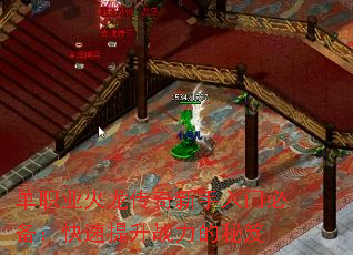 单职业火龙传奇新手入门必备:快速提升战力的秘笈 单职业火龙传奇新手入门必备:快速提升战力的秘笈