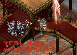 传奇霸主归来韩版:杀神恶魔传奇进阶攻略 传奇霸主归来韩版:杀神恶魔传奇进阶攻略