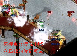 冥神至尊传说中屹立巅峰的传奇英豪 冥神至尊传说中屹立巅峰的传奇英豪