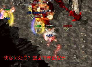 侠客何处寻?盛世传奇征程开 侠客何处寻?盛世传奇征程开