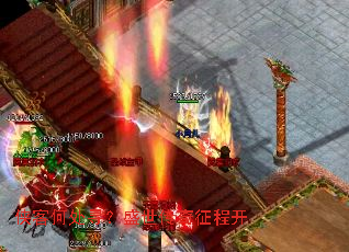 侠客何处寻?盛世传奇征程开 侠客何处寻?盛世传奇征程开