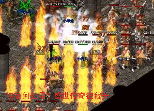 侠客何处寻?盛世传奇征程开 侠客何处寻?盛世传奇征程开