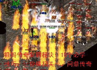 祖玛传奇制霸秘诀:10个必学技巧,让你横扫关卡,问鼎传奇 祖玛传奇制霸秘诀:10个必学技巧,让你横扫关卡,问鼎传奇