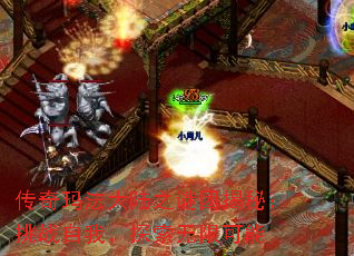 传奇玛法大陆之谜团揭秘:挑战自我,探索无限可能 传奇玛法大陆之谜团揭秘:挑战自我,探索无限可能