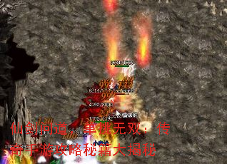 仙剑问道,单挑无双:传奇手游攻略秘籍大揭秘 仙剑问道,单挑无双:传奇手游攻略秘籍大揭秘