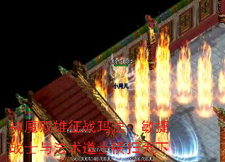 ��ħ˫����ս�귨������սʿ�뷨����ʿ��ɨ����