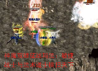 ��ħ˫����ս�귨������սʿ�뷨����ʿ��ɨ����