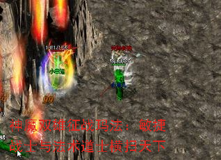 ��ħ˫����ս�귨������սʿ�뷨����ʿ��ɨ����